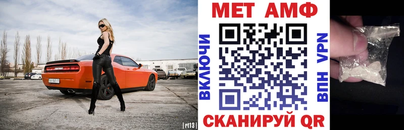 Амфетамин 98%  даркнет сайт  дарк нет как зайти  Оренбург 
