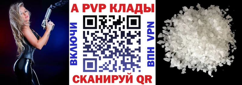 купить  цена  Оренбург  Alfa_PVP СК КРИС 