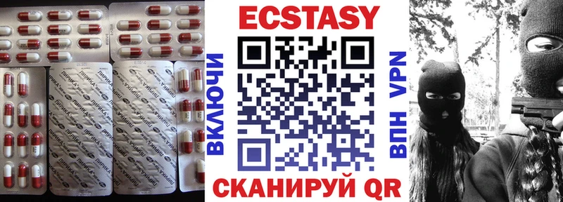 где можно купить Оренбург Экстази 99%