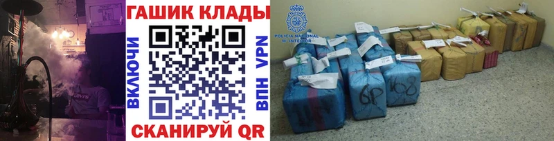ГАШ индика сатива  кракен как зайти  Оренбург  как найти закладки 