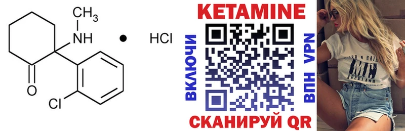 купить  сайты  Оренбург  КЕТАМИН VHQ 