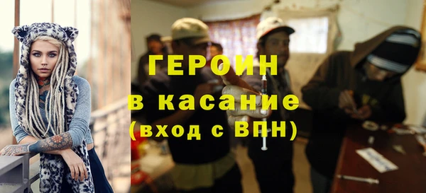 ALPHA PVP Богородск