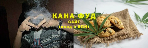 ALPHA PVP Богородск