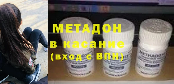 дистиллят марихуана Богданович