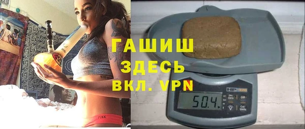 ALPHA PVP Богородск
