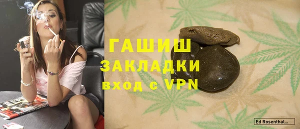 дистиллят марихуана Богданович