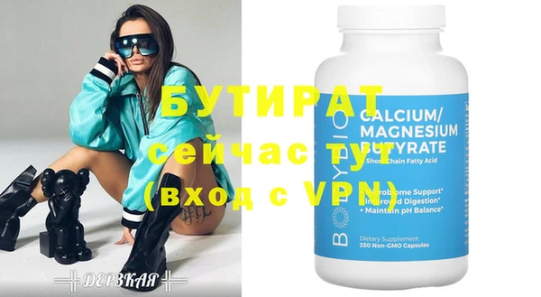 твердый Богородицк