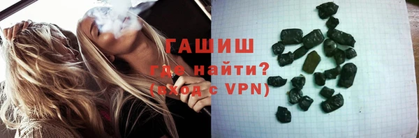 ALPHA PVP Богородск