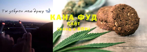 дистиллят марихуана Богданович