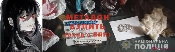 дистиллят марихуана Богданович