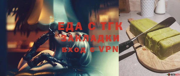 ALPHA PVP Богородск
