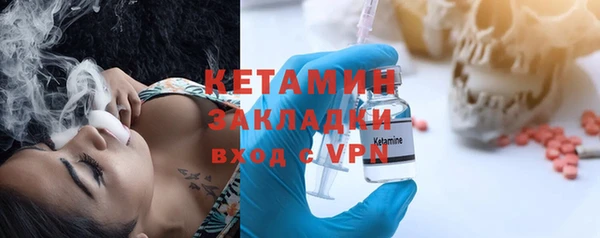 ALPHA PVP Богородск