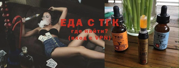 ALPHA PVP Богородск