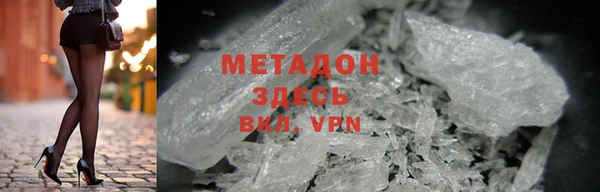 дистиллят марихуана Богданович