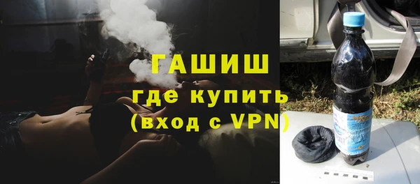 ALPHA PVP Богородск