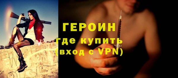 ALPHA PVP Богородск