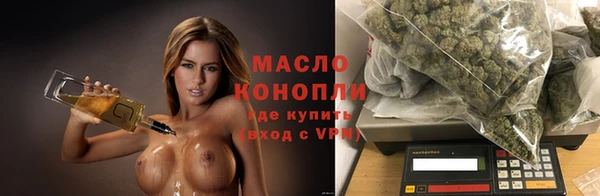 ALPHA PVP Богородск