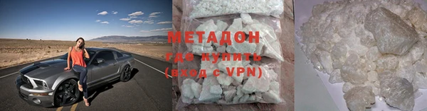 ALPHA PVP Богородск