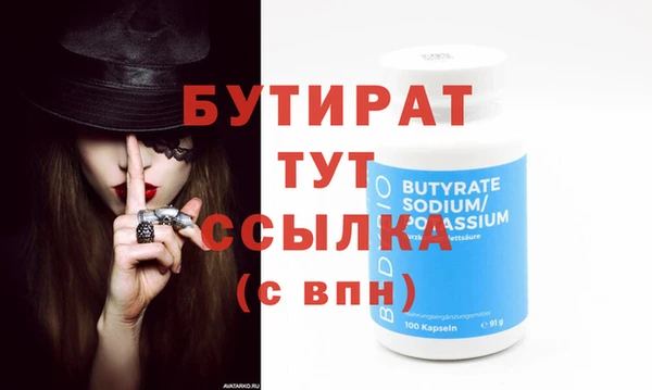 дистиллят марихуана Богданович