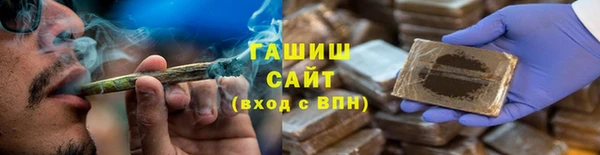 ALPHA PVP Богородск