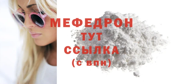 твердый Богородицк