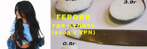 ALPHA PVP Богородск