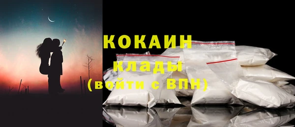 ALPHA PVP Богородск