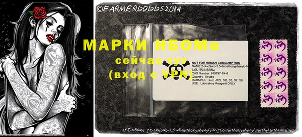 ALPHA PVP Богородск