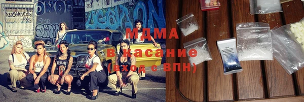 твердый Богородицк