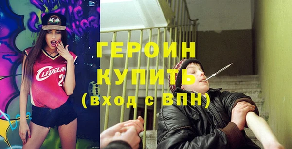 дистиллят марихуана Богданович