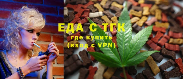 твердый Богородицк