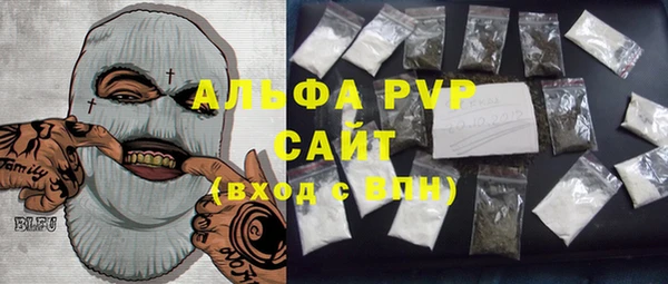 ALPHA PVP Богородск