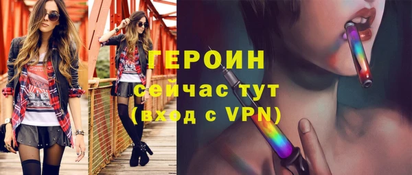 твердый Богородицк