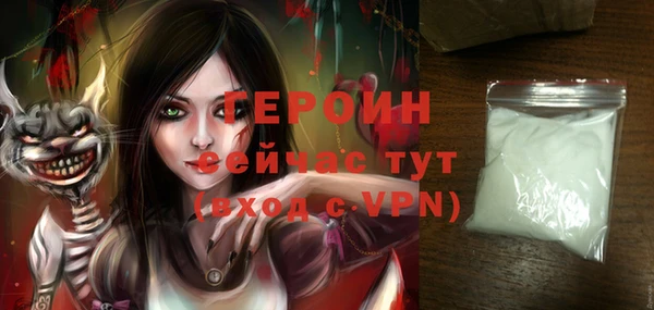 ALPHA PVP Богородск