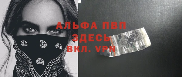 твердый Богородицк