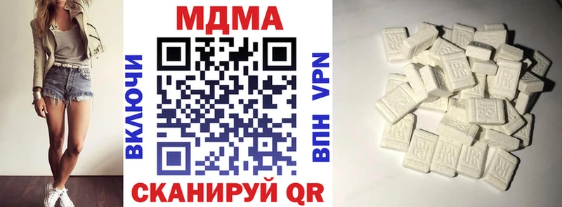 дарк нет телеграм  Оренбург  MDMA молли 