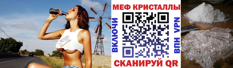 МЕФ  Оренбург